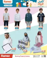 Ramez Markets UAE offers from 12 to 15 March 2026 Eid Joy Offers