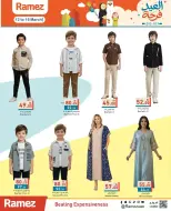 Ramez Markets UAE offers from 12 to 15 March 2026 Eid Joy Offers