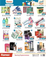 Ramez Markets UAE offers from 12 to 15 March 2026 Eid Joy Offers