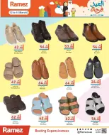 Ramez Markets UAE offers from 12 to 15 March 2026 Eid Joy Offers
