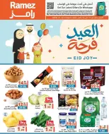 Ramez Markets UAE offers from 12 to 15 March 2026 Eid Joy Offers