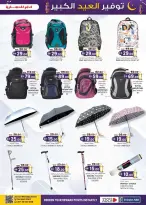 Km trading offers in Abu Dhabi from 12 to 22 March 2026 Eid Mega Saver