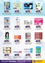 Km trading offers in Abu Dhabi from 12 to 22 March 2026 Eid Mega Saver