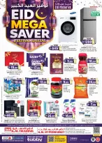 Km trading offers in Almsfh from 12 to 22 March 2026 Eid Mega Saver