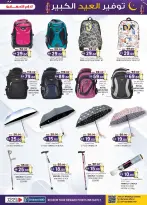 Km trading offers in Almsfh from 12 to 22 March 2026 Eid Mega Saver