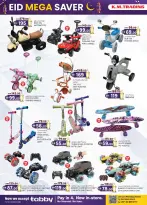 Km trading offers in Almsfh from 12 to 22 March 2026 Eid Mega Saver