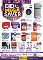 Km trading offers in Dubai from 12 to 22 March 2026 Eid Mega Saver