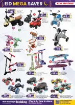 Km trading offers in Dubai from 12 to 22 March 2026 Eid Mega Saver