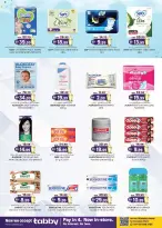 Km trading offers in Dubai from 12 to 22 March 2026 Eid Mega Saver