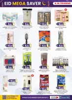 Km trading offers in Ajman from 12 to 22 March 2026 Eid Mega Saver