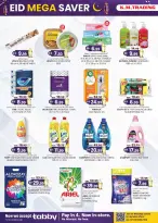 Km trading offers in Ajman from 12 to 22 March 2026 Eid Mega Saver