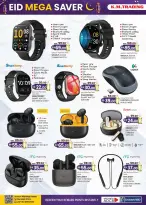 Km trading offers in Ajman from 12 to 22 March 2026 Eid Mega Saver
