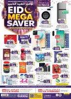 Km trading offers in Sharjah from 12 to 22 March 2026 Eid Mega Saver