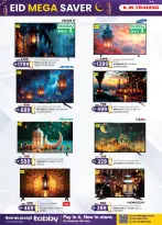 Km trading offers in Sharjah from 12 to 22 March 2026 Eid Mega Saver