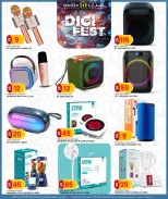 Marza Hypermarket Qatar offers from 12 to 22 March 2026 Digital Festival Deals