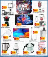 Marza Hypermarket Qatar offers from 12 to 22 March 2026 Digital Festival Deals