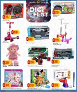 Marza Hypermarket Qatar offers from 12 to 22 March 2026 Digital Festival Deals