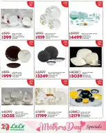 عروض لولو هايبر ماركت مصر من ١٢ حتى ٢٨ مارس ٢٠٢٦ عروض عيد الأم