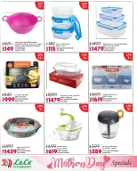 عروض لولو هايبر ماركت مصر من ١٢ حتى ٢٨ مارس ٢٠٢٦ عروض عيد الأم