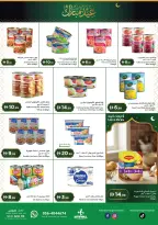 Istanbul supermarket Hypermarkets UAE offers from 12 to 15 March 2026 Eid al-Fitr Offers
