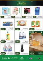 Istanbul supermarket Hypermarkets UAE offers from 12 to 15 March 2026 Eid al-Fitr Offers