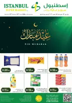 Istanbul supermarket Hypermarkets UAE offers from 12 to 15 March 2026 Eid al-Fitr Offers