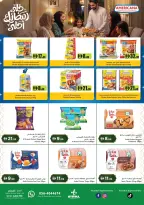 Istanbul supermarket Hypermarkets UAE offers from 12 to 15 March 2026 Eid al-Fitr Offers