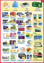 عروض ايهاب البرنس شرم الشيخ من ١٢ حتى ١٨ مارس ٢٠٢٦ عروض رمضان مبارك