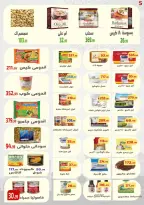 عروض ايهاب البرنس شرم الشيخ من ١٢ حتى ١٨ مارس ٢٠٢٦ عروض رمضان مبارك