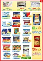 عروض ايهاب البرنس شرم الشيخ من ١٢ حتى ١٨ مارس ٢٠٢٦ عروض رمضان مبارك