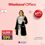 Carrefour Egypt offers from 12 to 15 March 2026 Weekend Deals - Page 36