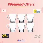 Carrefour Egypt offers from 12 to 15 March 2026 Weekend Deals - Page 69