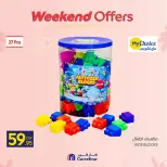 Carrefour Egypt offers from 12 to 15 March 2026 Weekend Deals - Page 83