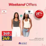 Carrefour Egypt offers from 12 to 15 March 2026 Weekend Deals - Page 26
