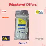 Carrefour Egypt offers from 12 to 15 March 2026 Weekend Deals - Page 89