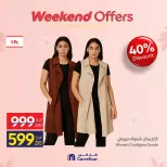 Carrefour Egypt offers from 12 to 15 March 2026 Weekend Deals - Page 29