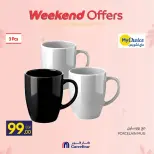 Carrefour Egypt offers from 12 to 15 March 2026 Weekend Deals - Page 70