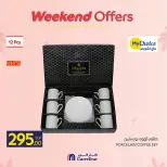 Carrefour Egypt offers from 12 to 15 March 2026 Weekend Deals - Page 71