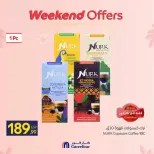 عروض كارفور مصر من ١٢ حتى ١٥ مارس ٢٠٢٦ عروض نهاية الأسبوع