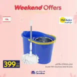 Carrefour Egypt offers from 12 to 15 March 2026 Weekend Deals - Page 82