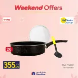 Carrefour Egypt offers from 12 to 15 March 2026 Weekend Deals - Page 73