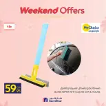 Carrefour Egypt offers from 12 to 15 March 2026 Weekend Deals - Page 87