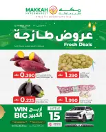 Makkah Hypermarket Oman offers from 12 to 14 March 2026 Fresh deals