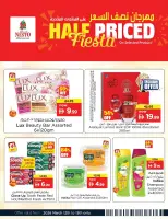Ofertas de Nesto Hipermercados Nd Alhmr de 12 a 15 marzo 2026 Festival a medio precio