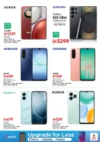 Ofertas de Nesto Hipermercados Nd Alhmr de 12 a 15 marzo 2026 Festival a medio precio