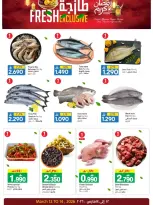 Muscat hypermarket Oman offers from 12 to 14 March 2026 Fresh produce market offers