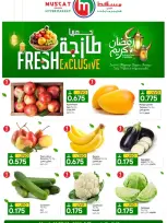 Muscat hypermarket Oman offers from 12 to 14 March 2026 Fresh produce market offers