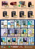 Offres Hypermarché Hadi Oman de 12 à 28 mars 2026 Offres de l'Aïd el-Fitr