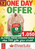 Taj Hypermarket Oman offers from 12 to 13 March 2026 Fresh Market Deals