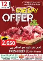 Taj Hypermarket Oman offers from 12 to 13 March 2026 Fresh Market Deals